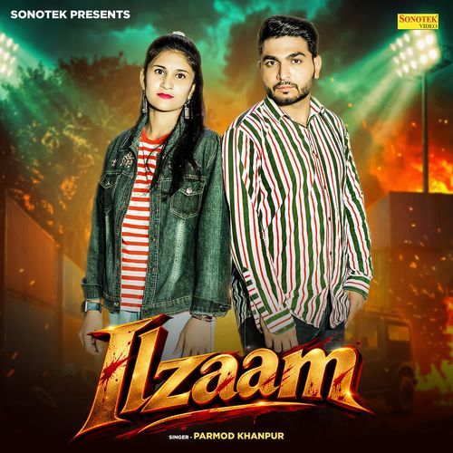 Ilzaam