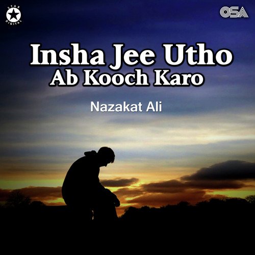 Insha Jee Utho Ab Kooch Karo_poster_image