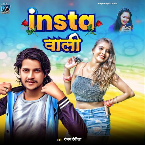 Insta Wali
