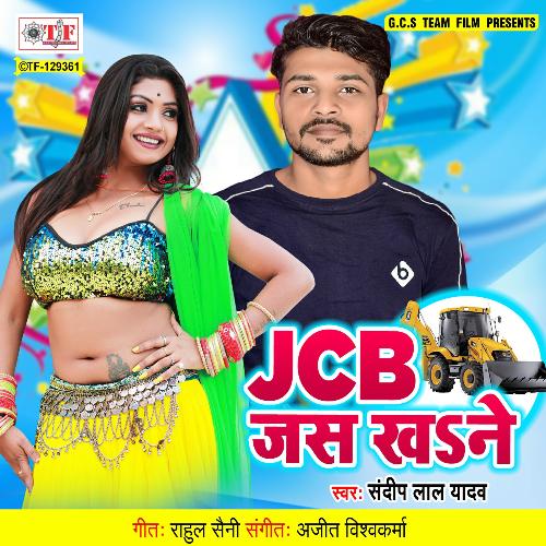 JCB Jas Khane