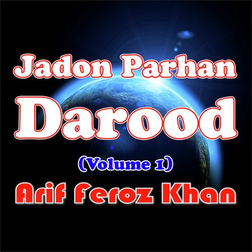 Jadon Parhan Darood (Vol. 1)