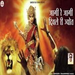 Jagi Re Jagi Divle Ri Jyot