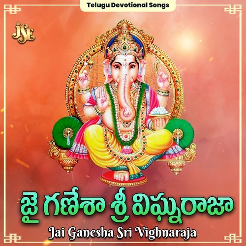 Jai Ganesha Sri Vighnaraja