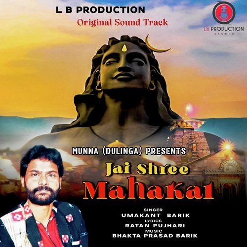 Jai Shree Mahakal