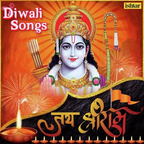 Jai Shri Ram - Diwali Songs