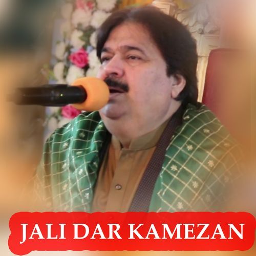 Jali Dar Kamezan