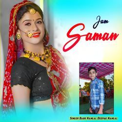 Jam Saman-NDcfXzYGTWs