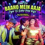 Jane Ja Baaho Mein Aaja Pyar Ki Raho Mein Aaja