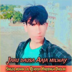 Janu Dausa Aaja Milway-RVBfRDAHW3g