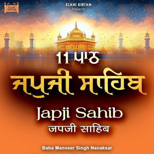 Japji Sahib