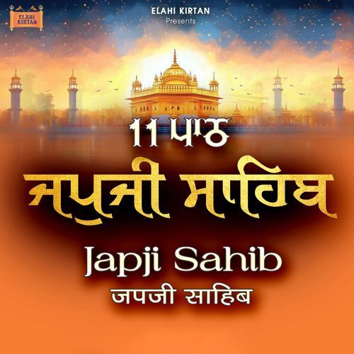 Japji Sahib