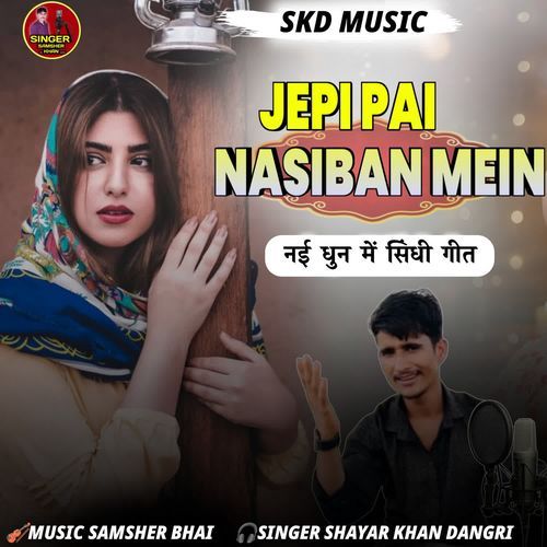 Jepi Pai Nasiban Mein