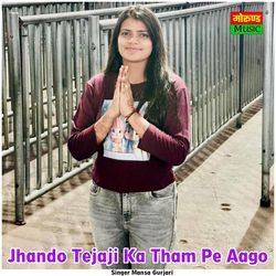 Jhando Tejaji Ka Tham Pe Aago-RisKBiwGeHY