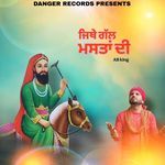 Jithe Gall Mastan Di