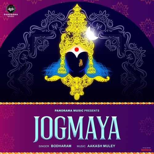 Jogmaya