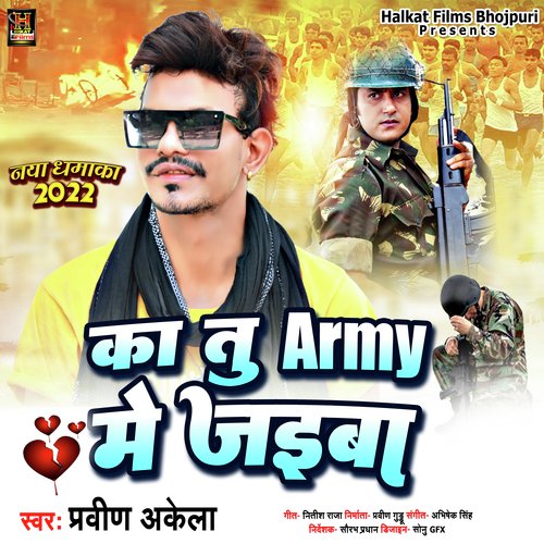 Ka Army Me Jaiba (Bhojpuri)