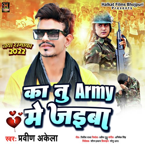 Ka Army Me Jaiba