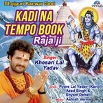 Kadi Na Tempo Book Raja Ji