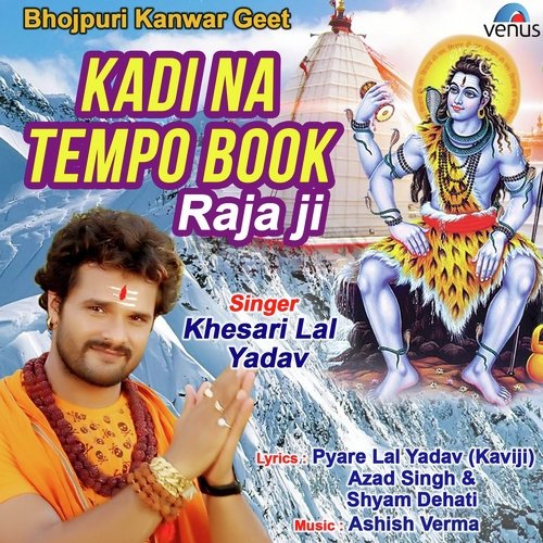 Kadi Na Tempo Book Raja Ji_poster_image