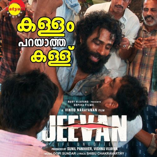 Kallam Parayatha Kallu (Kallu Paattu) [From "Jeevan"]