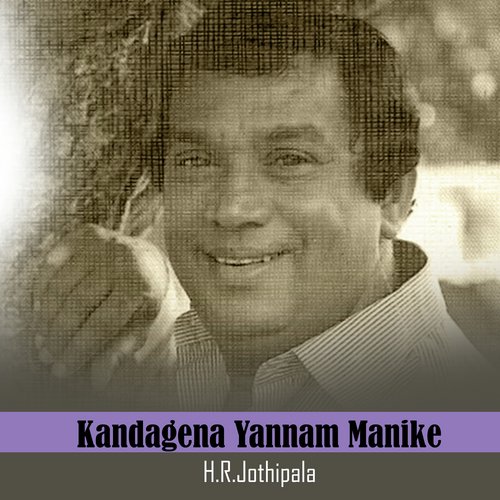 Kandagena Yannam Manike