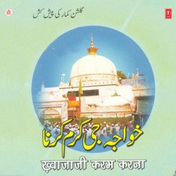 Sun Lo Meri Daastan-FzAPZjtJckE