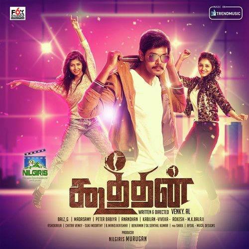 Chennai Fusion (Theme Music)