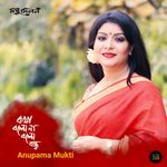 Kotha Bolo Na Bolo Ogo Bondhu (Live)