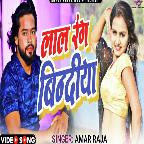 Lal Rang Bindiya