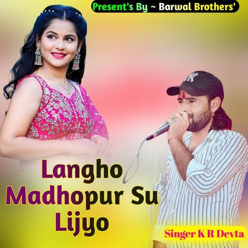 Langho Madhopur Su Lijyo