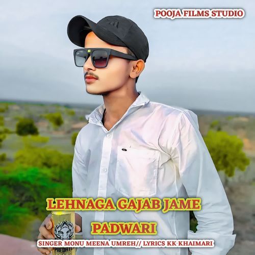 Lehnaga Gajab Jame Padwari