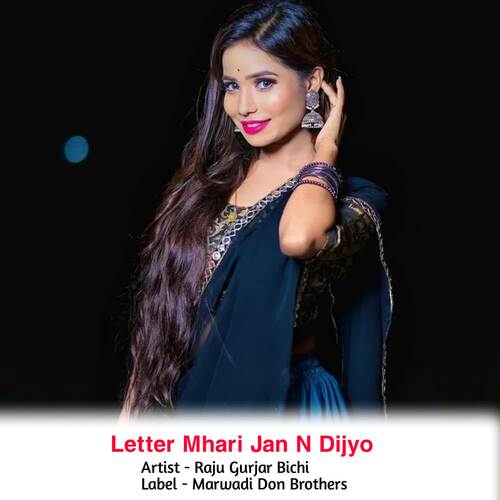 Letter Mhari Jan N Dijyo
