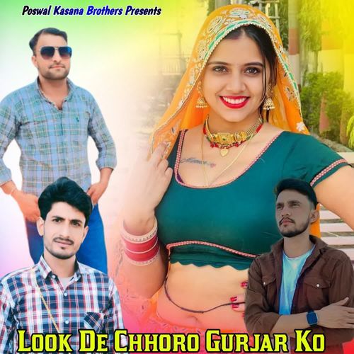 Look De Chhoro Gurjar Ko