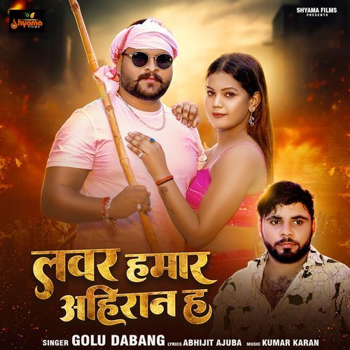 Lover Hamar Ahiran H