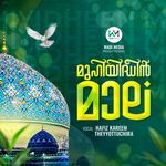 MUHIYIDHEEN MALA