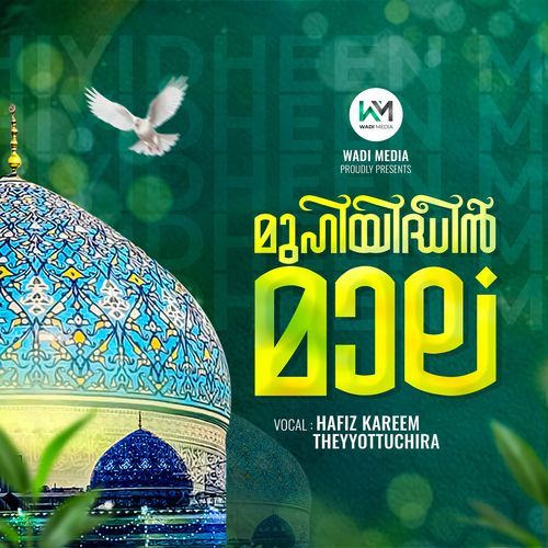 MUHIYIDHEEN MALA