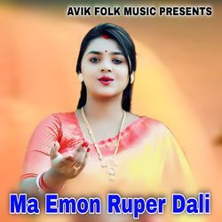 Ma Emon Ruper Dali