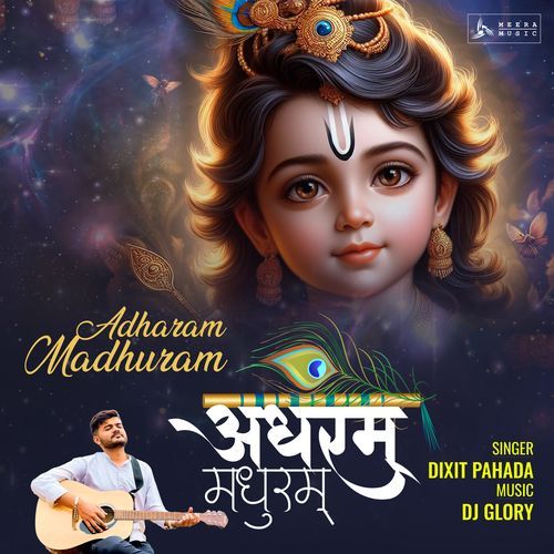 Madhurashtakam Adharam Madhuram