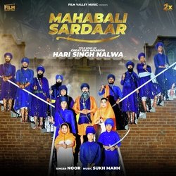 Mahabali Sardaar-HRBYVgddQEo