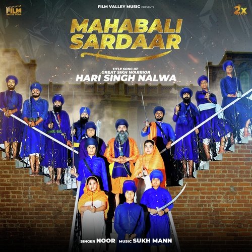 Mahabali Sardaar