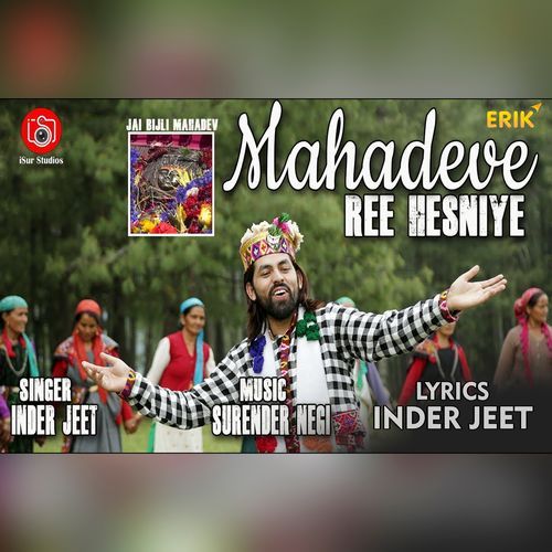 Mahadeve Ree Hesniye (Studio)