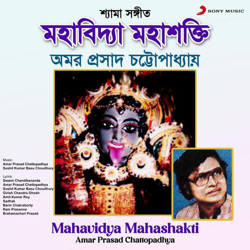 Mahavidya Mahashakti