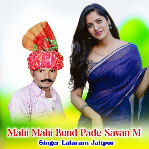 Mahi Mahi Bund Pade Savan M