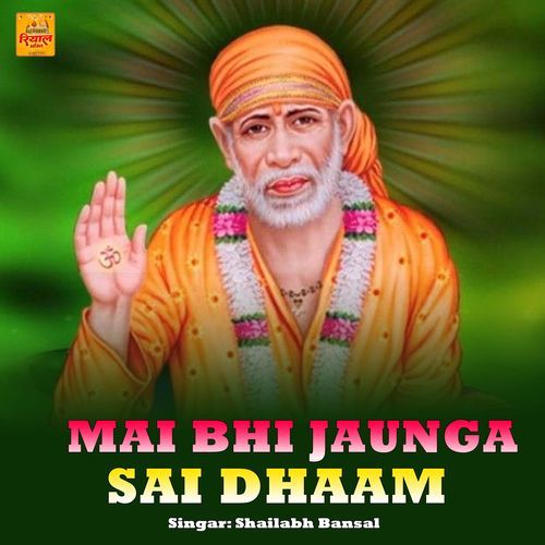 Mai Bhi Jaunga Sai Dhaam