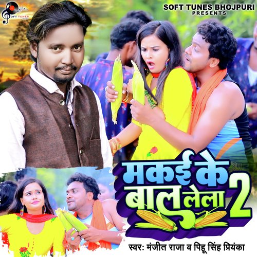 Makai Ke Bal Le La 2_poster_image