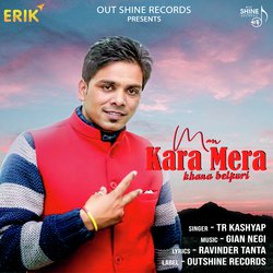 Man Kara Mera Khana Belpuri-FAwSRUwdckY