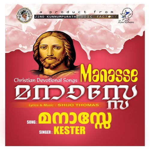 Manaasse