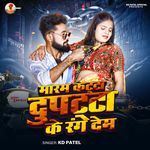 Maram Katta Dupatta Ke Rang Dem