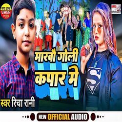 Marbau Goli Kapar Mein