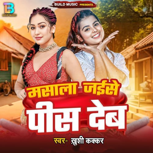 Masala Jaise Pees Deb